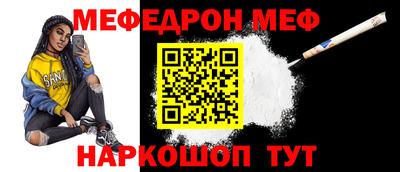 а пвп мука Гуково