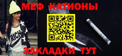 MESCALINE Гулькевичи