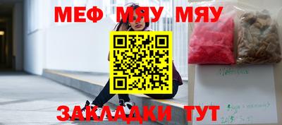 а пвп мука Гуково