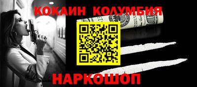 MESCALINE Гулькевичи