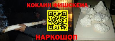 MESCALINE Гулькевичи