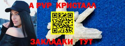MESCALINE Гулькевичи