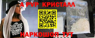 MESCALINE Гулькевичи