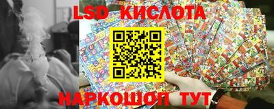 MESCALINE Гулькевичи