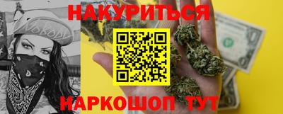 а пвп мука Гуково