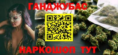 а пвп мука Гуково