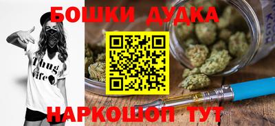 MESCALINE Гулькевичи