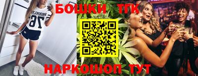MESCALINE Гулькевичи