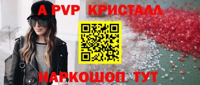 MESCALINE Гулькевичи