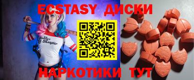 MESCALINE Гулькевичи