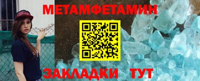 а пвп мука Гуково