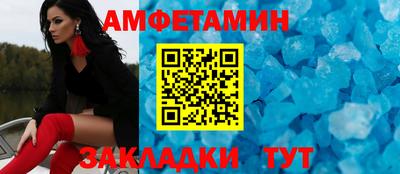 амфетамин Добрянка