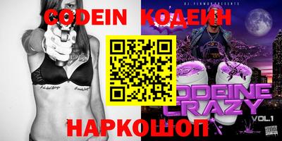 скорость Гудермес