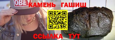 а пвп мука Гуково