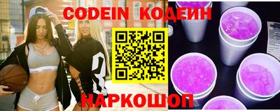 а пвп мука Гуково
