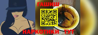 а пвп мука Гуково