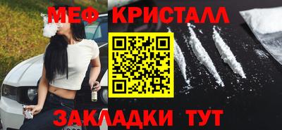 MESCALINE Гулькевичи