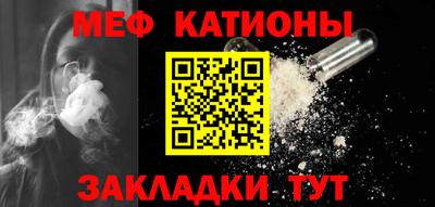 MESCALINE Гулькевичи