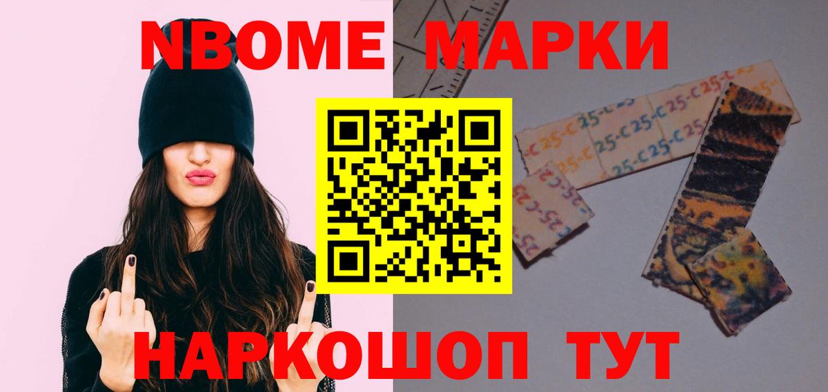 ЛСД экстази кислота Мурманск