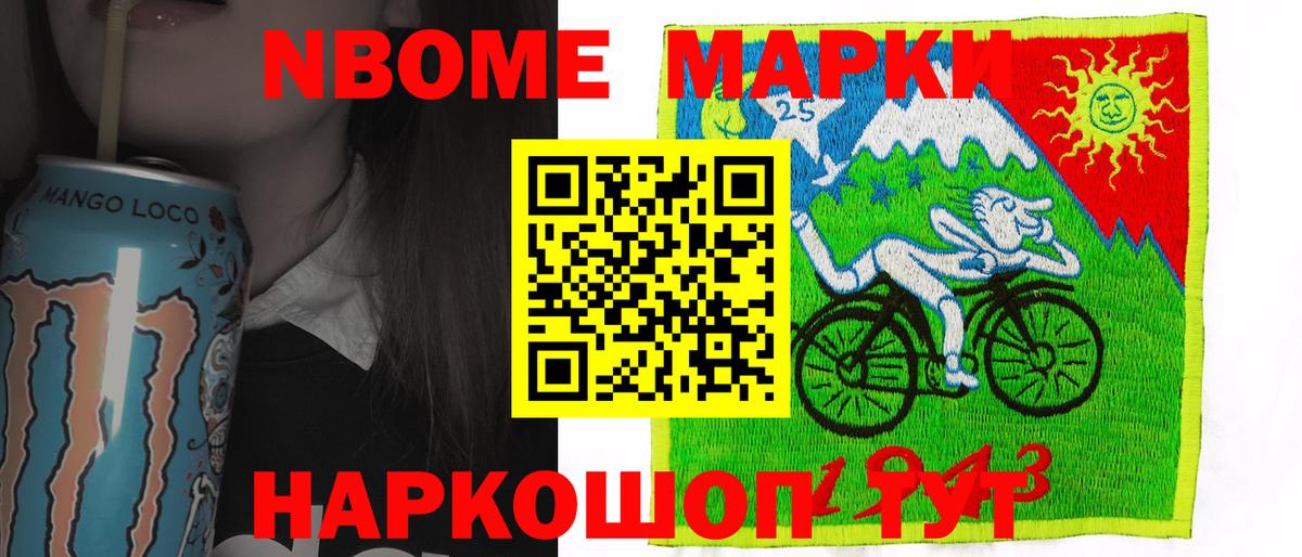 Мурманск  LSD-25 экстази  Вход с VPN  Лсд 25 экстази кислота 