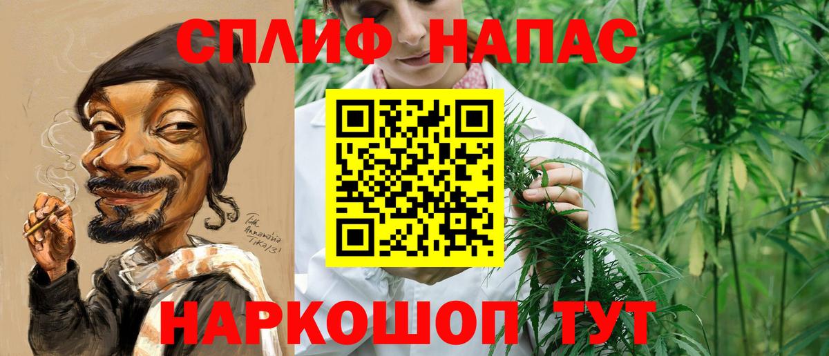 Каннабис OG Kush  Вход с VPN  МАРИХУАНА марихуана  Конопля AK-47  Мурманск  Марихуана сатива 